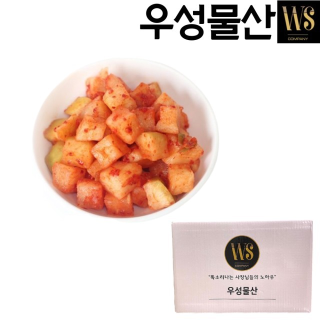 우성물산 이미지