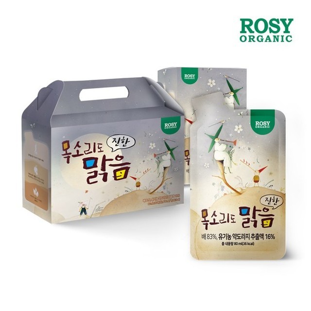 로지인 이미지