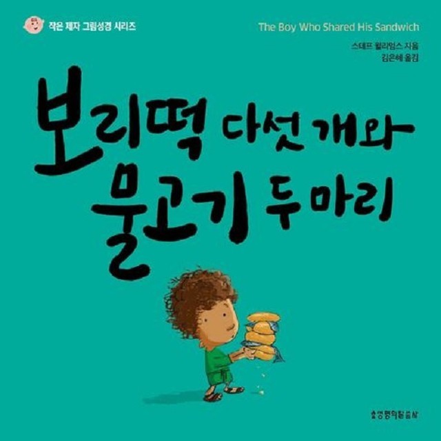 보리떡다섯개 이미지