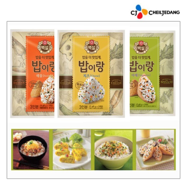 밥이랑 이미지