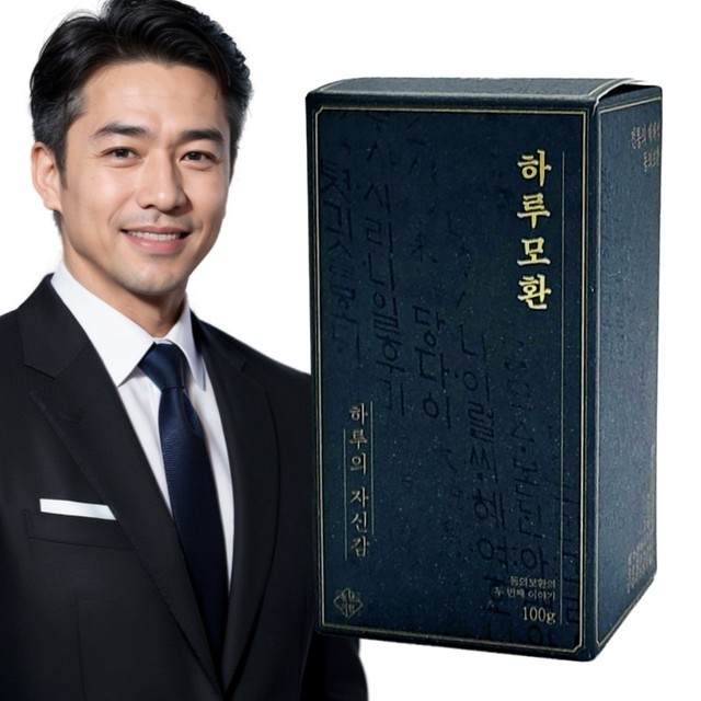 하루맥주 이미지