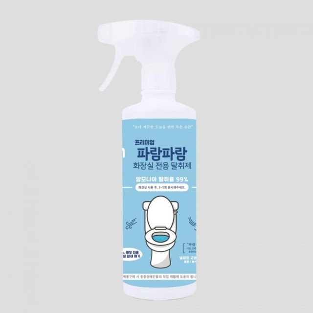 파람 이미지