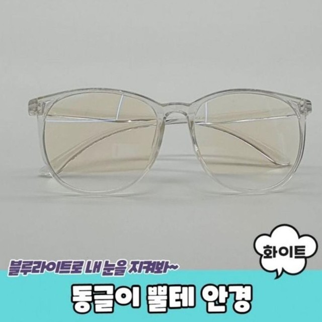동글이 이미지
