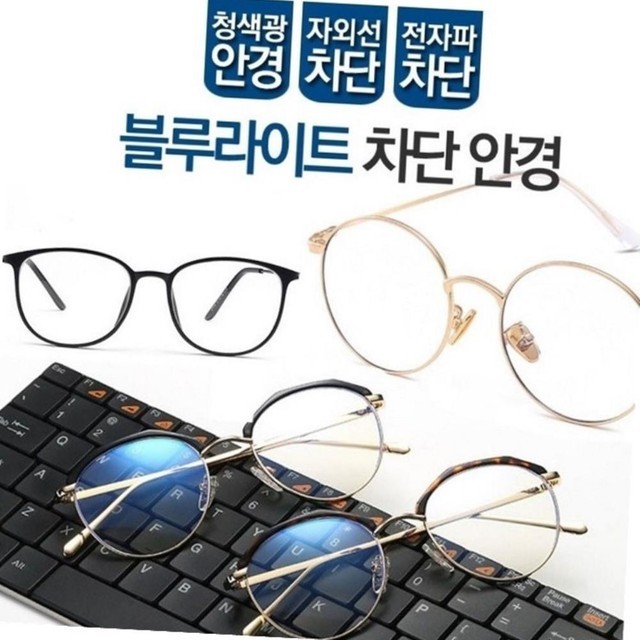 청광 이미지