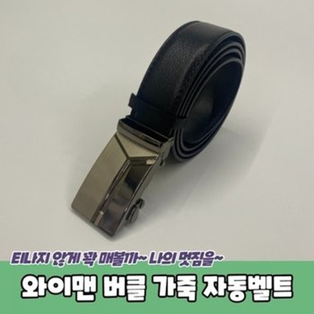 와이맨 이미지