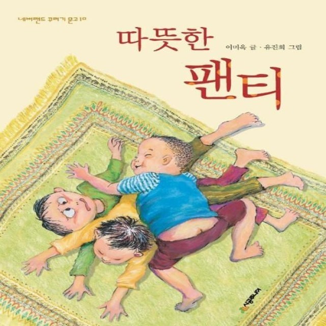 주니어 이미지