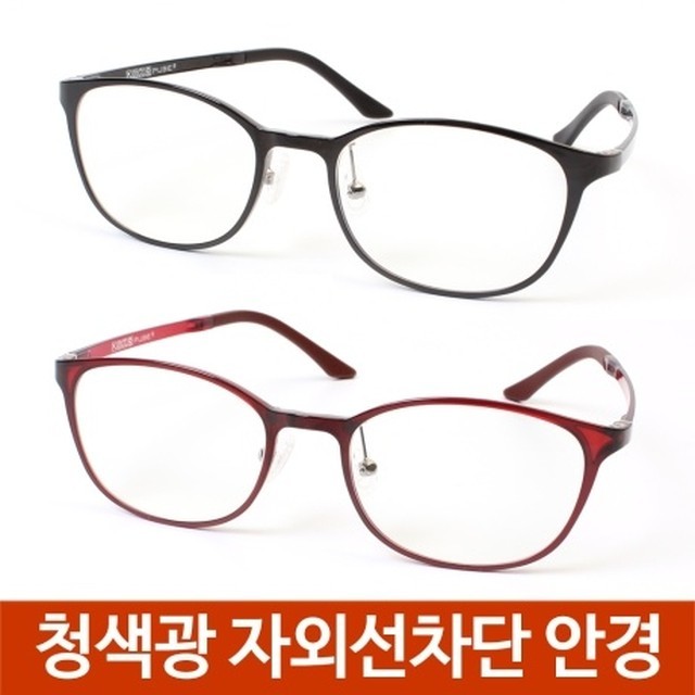 청광 이미지