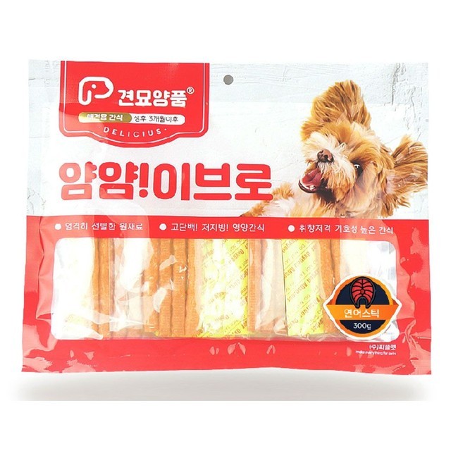 얌얌간식 이미지