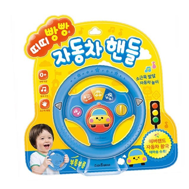 띠띠빵빵 이미지