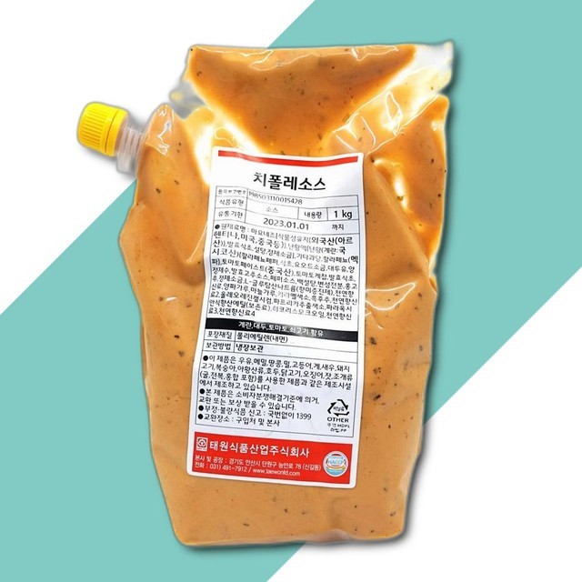태원 이미지