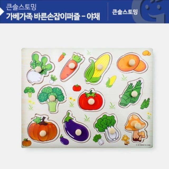 바른손 이미지