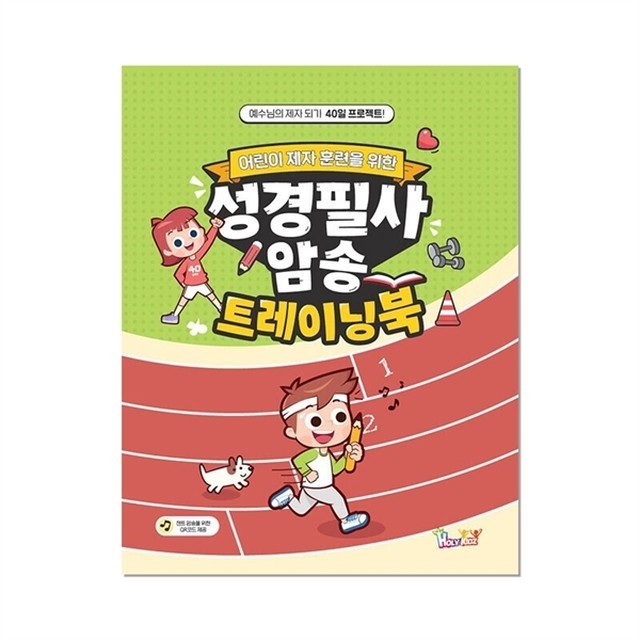 홀리홀리 이미지