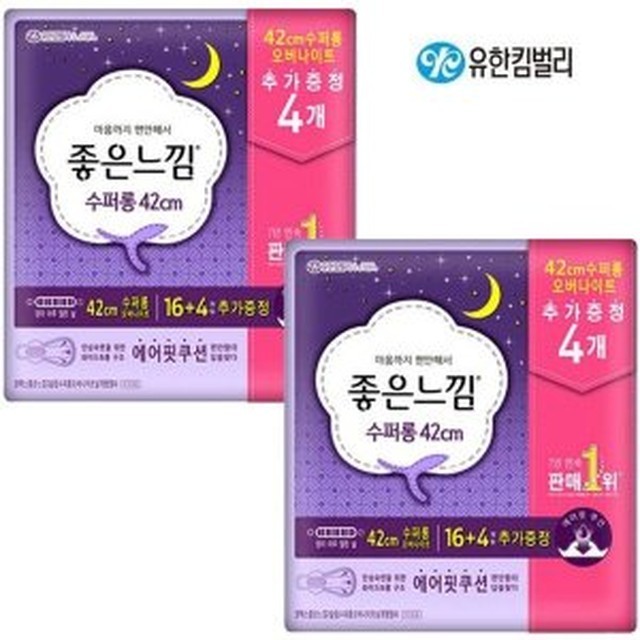 좋은느낌 이미지