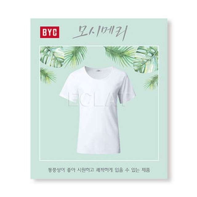 BYC 이미지