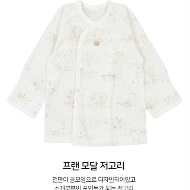 앙팡스 이미지