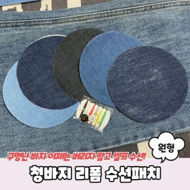 화이트수선 이미지