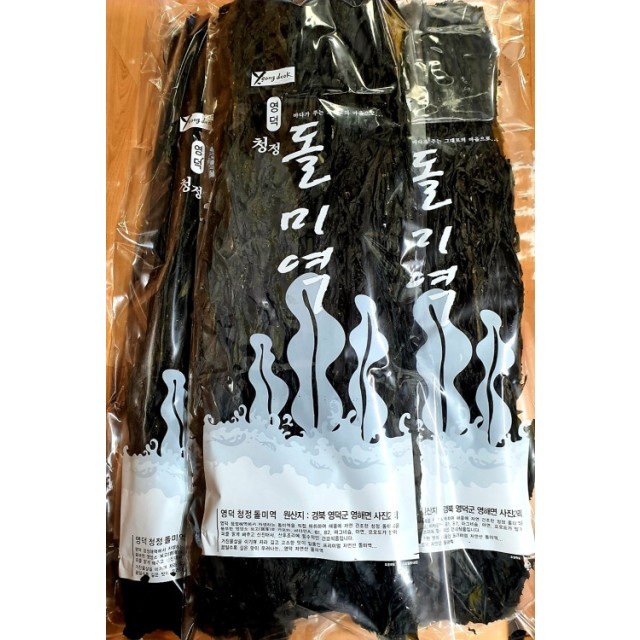 진성수산 이미지