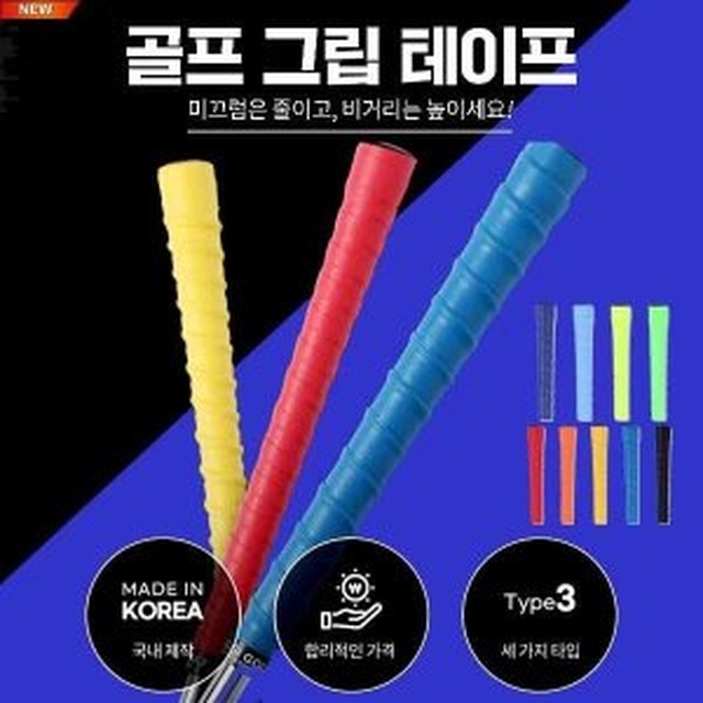 온코 이미지