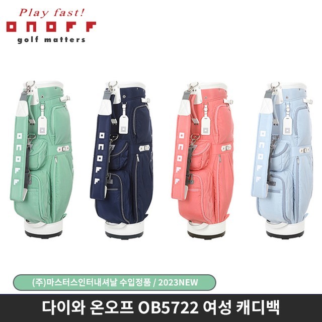 온오프 이미지