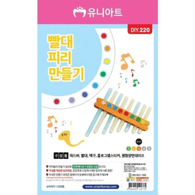 에이피엘 이미지