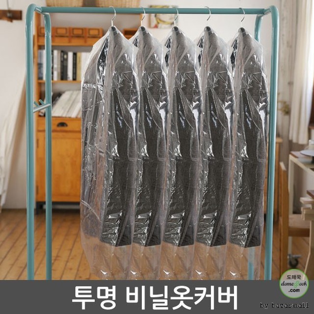 상품세탁소 이미지