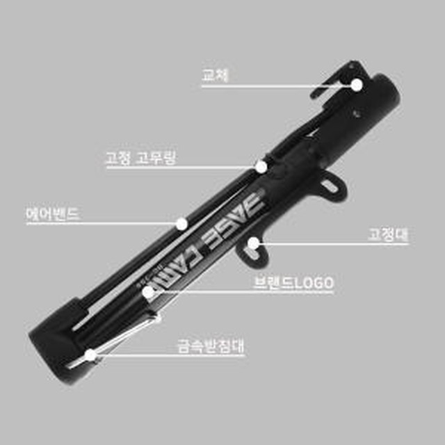 베이스캠프 이미지