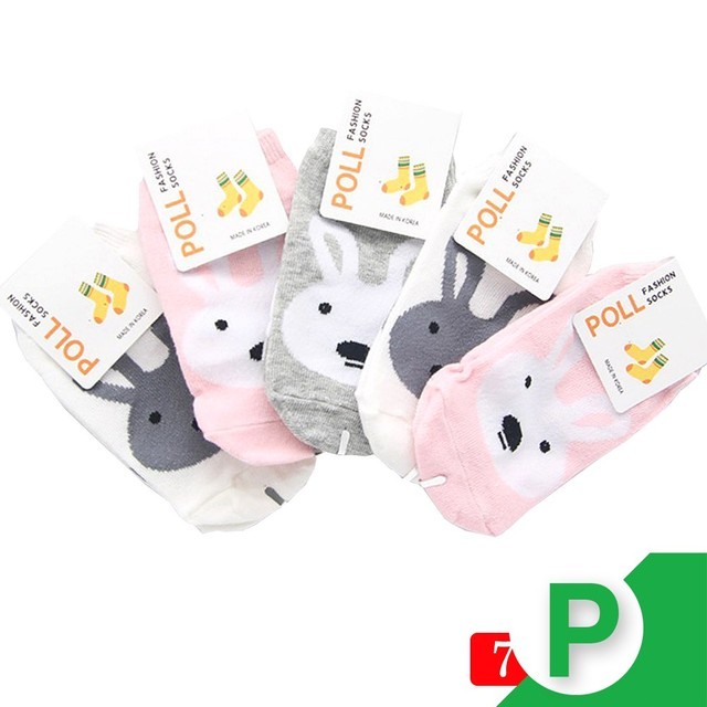 레빗 이미지