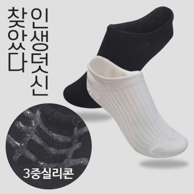 양말인 이미지