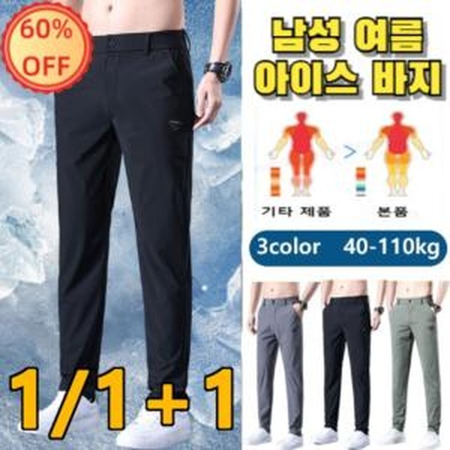 아이스츄 이미지
