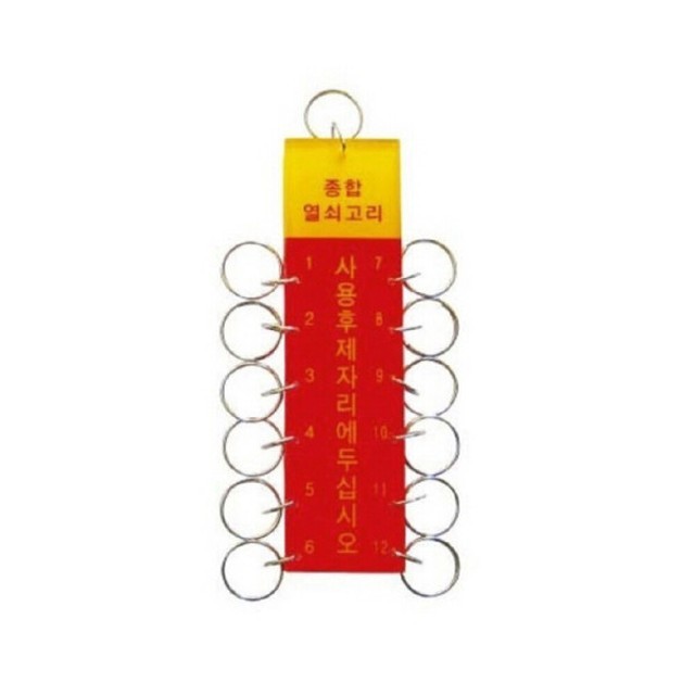 고리나 이미지