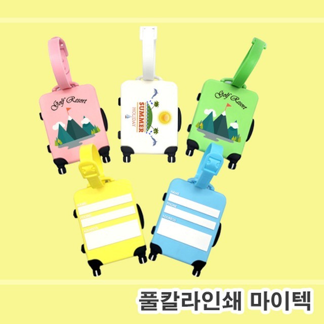 마이텍 이미지