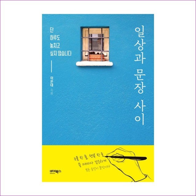 스밈 이미지