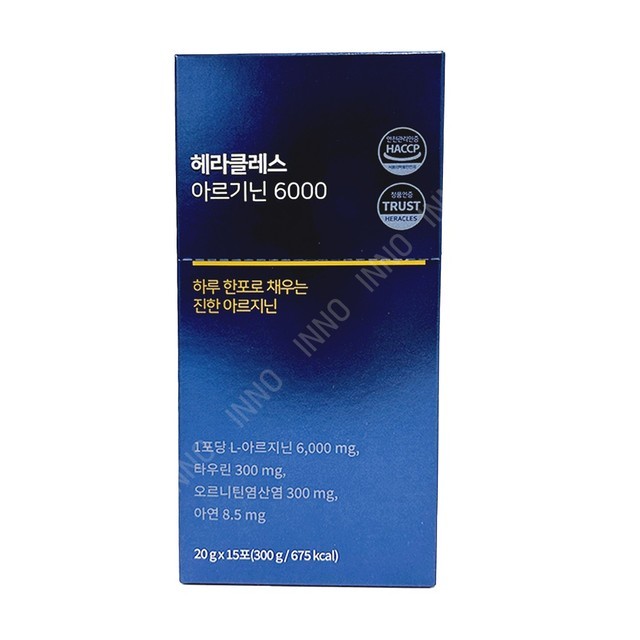 헤라클래스 이미지