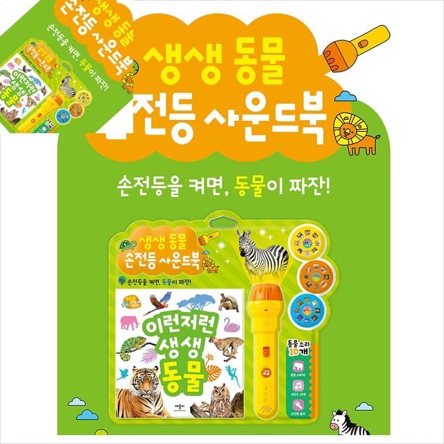 사운드비 이미지