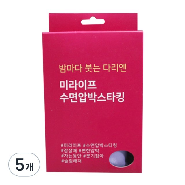미라이프 이미지