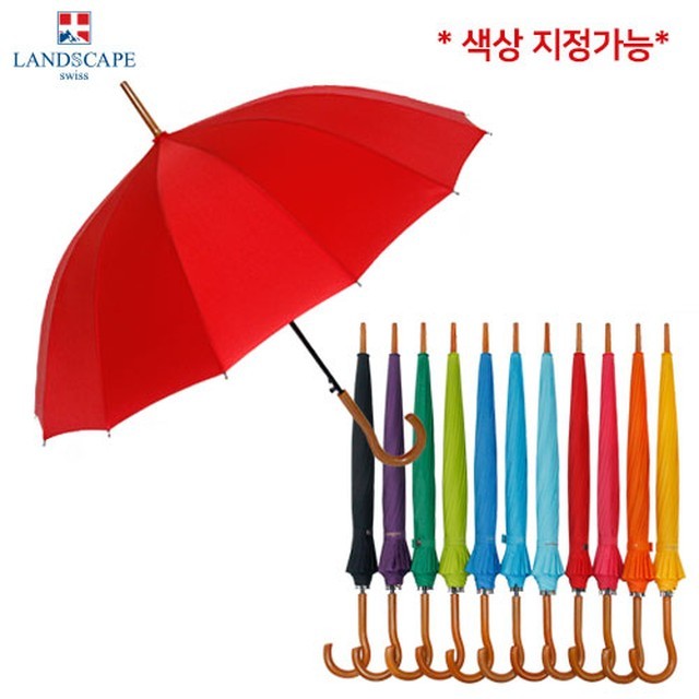 랜드스케이프 이미지