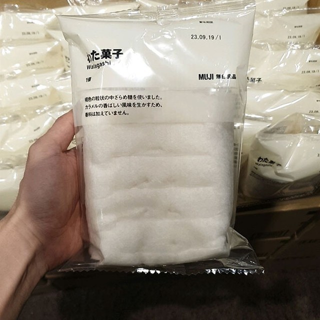 무인양품 이미지