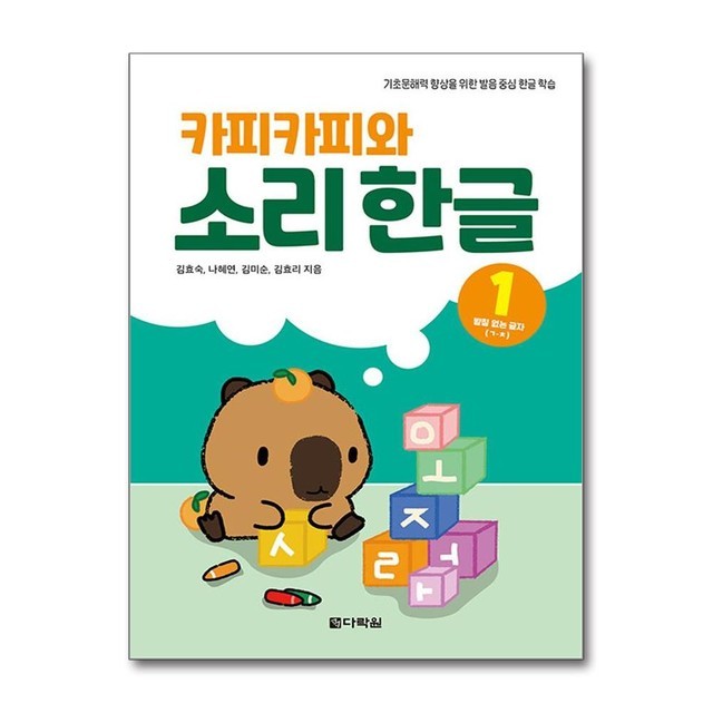 카피카피 이미지