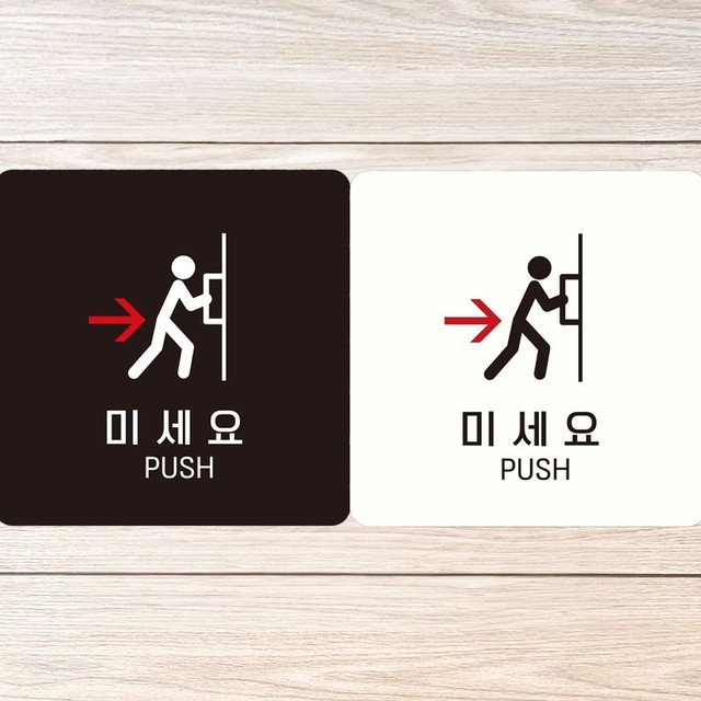 당기세요 이미지
