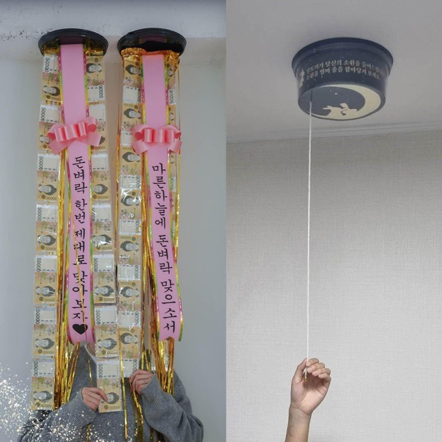 돈벼락 이미지