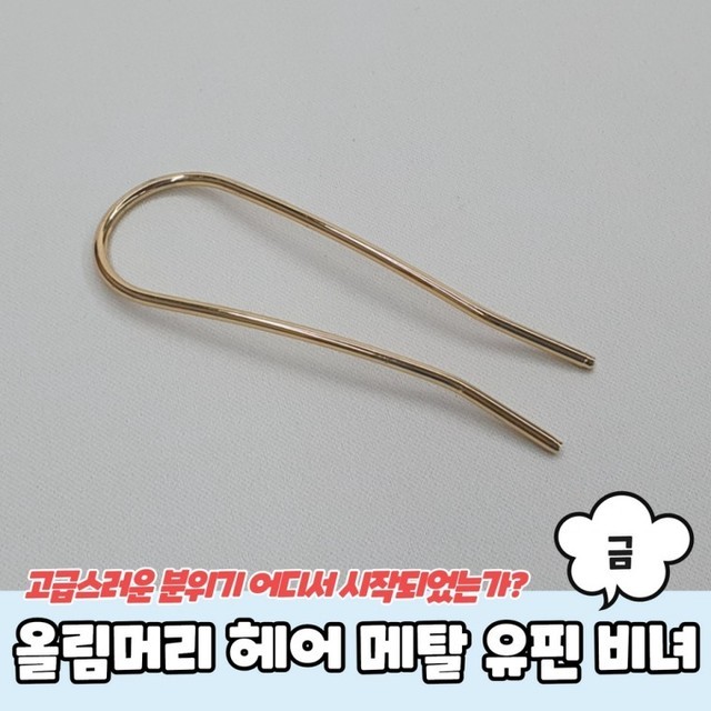 머리헤어 이미지