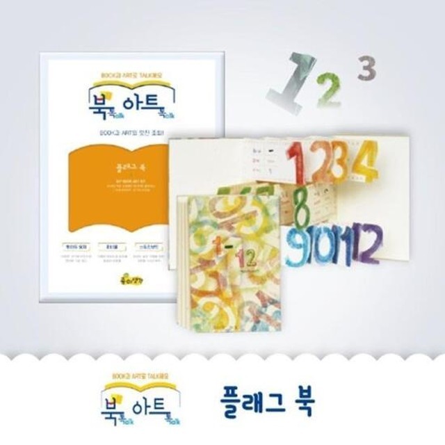 플래그 이미지