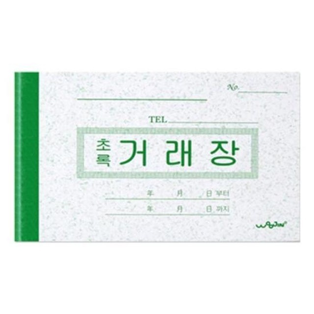 우진 이미지