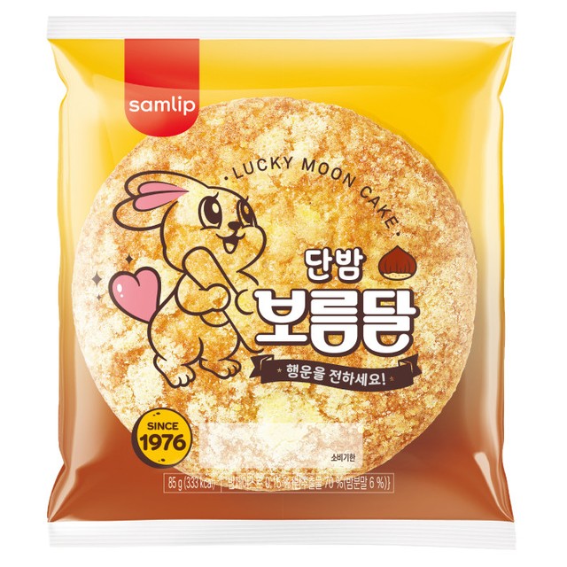 빵85 이미지