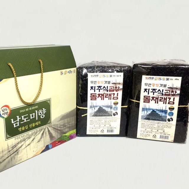 남도건어물 이미지