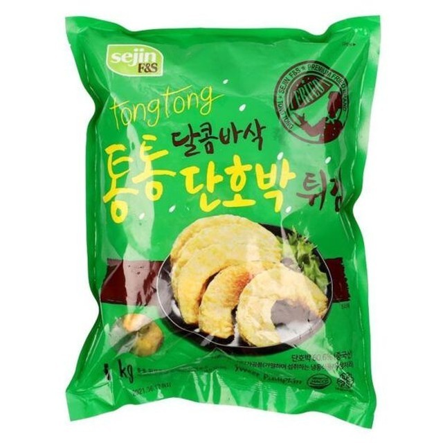 세진냉장 이미지