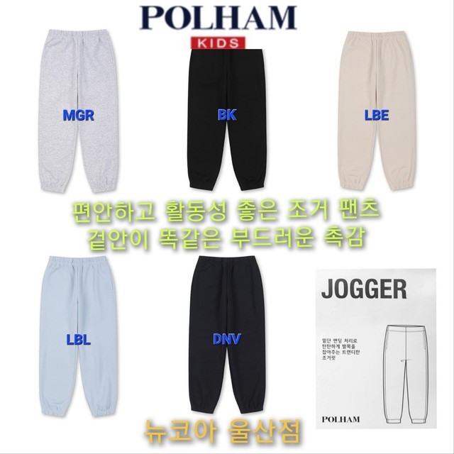 폴햄뉴코아 이미지