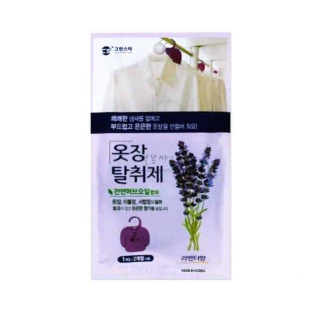 별크린 이미지
