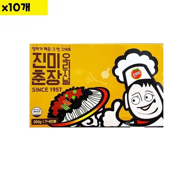 진미유통 이미지