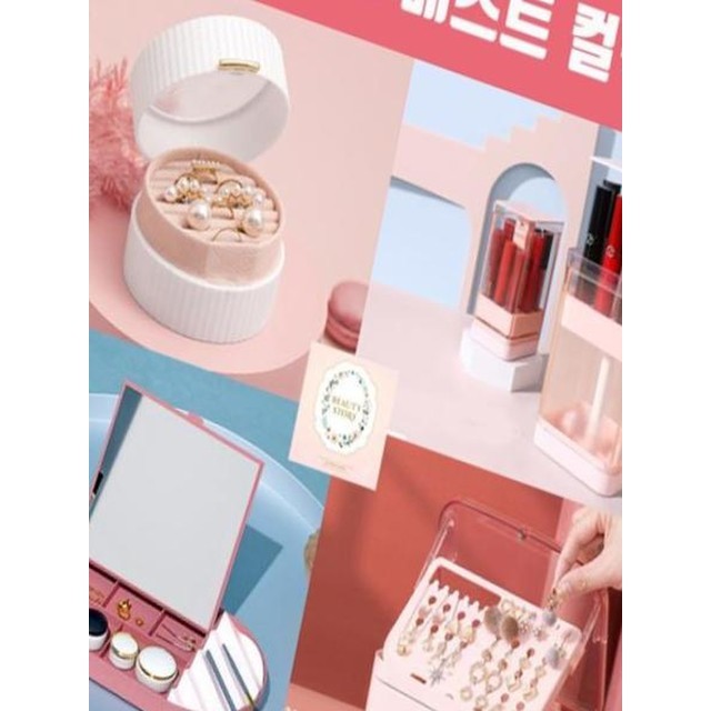 뷰티스토리 이미지